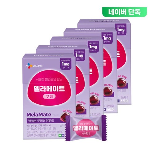 CJ웰케어 스토어