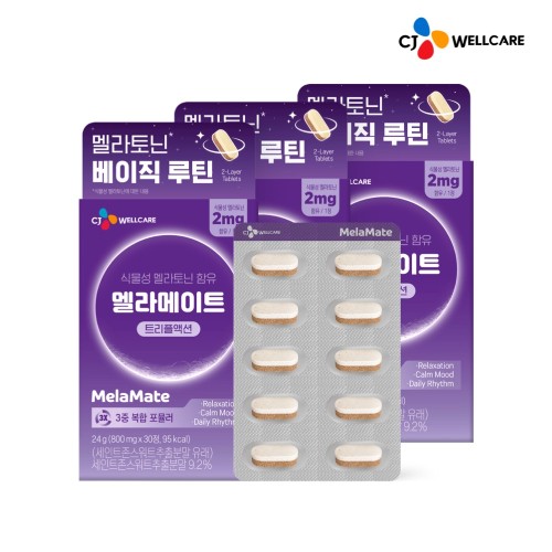CJ웰케어 스토어
