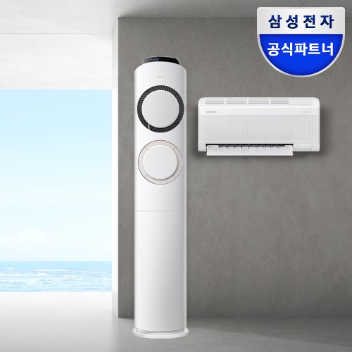 삼성공식파트너 다솜프라자