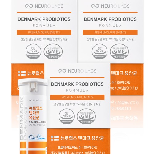 뉴로랩스