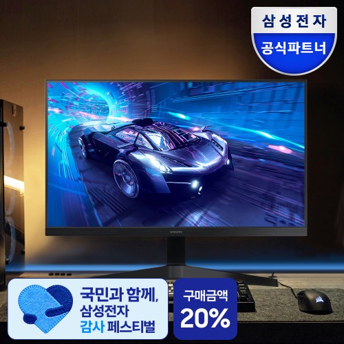 삼성공식파트너 모니칸