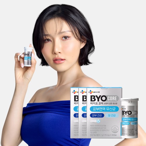 CJ웰케어 스토어