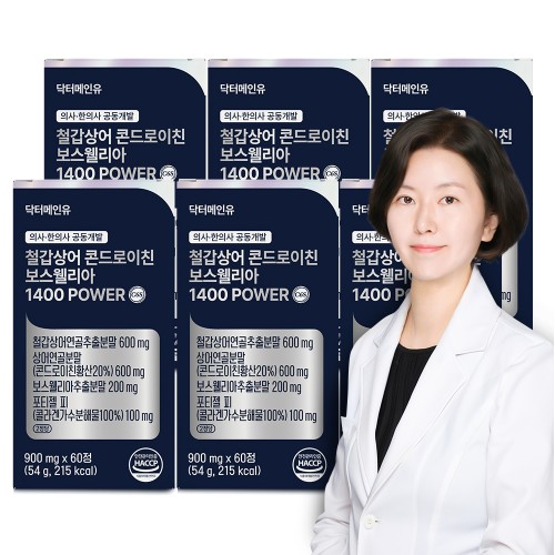 닥터메인유 공식스토어