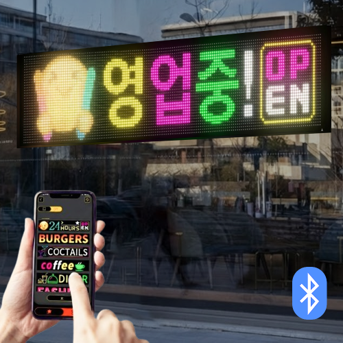 밀착전광판